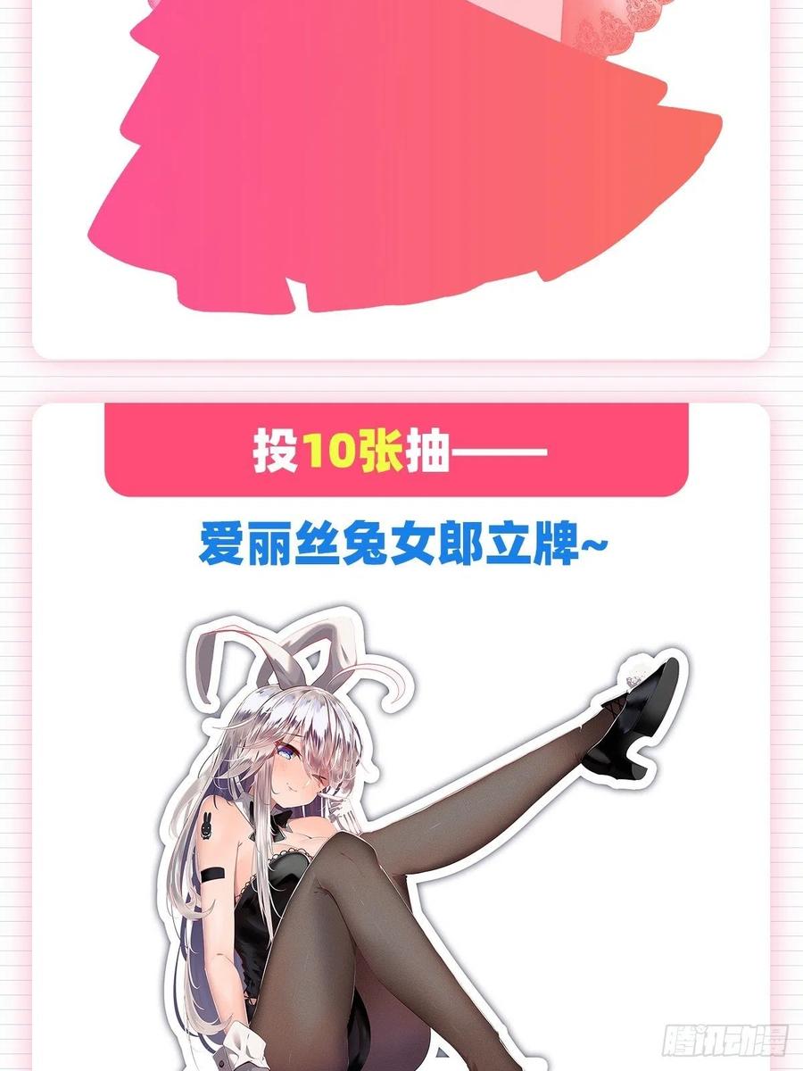 失业魔王123话 融合奥义