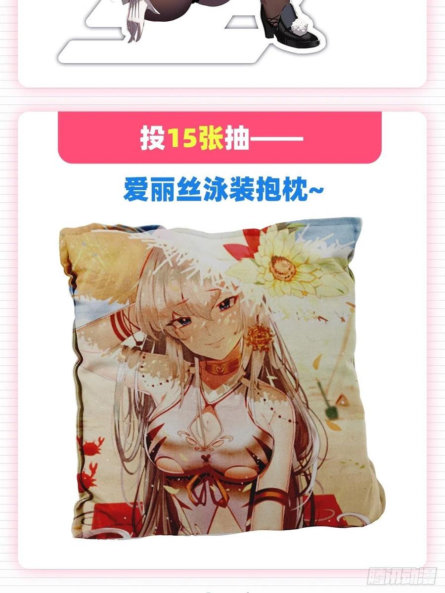 失业魔王123话 融合奥义