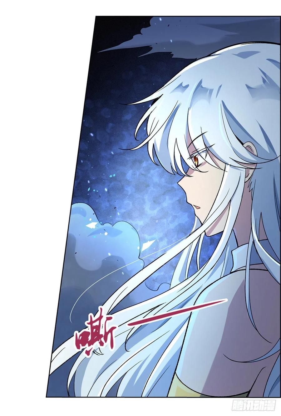 失业魔王123话 融合奥义