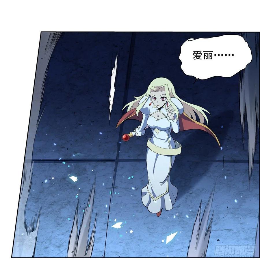 失业魔王123话 融合奥义