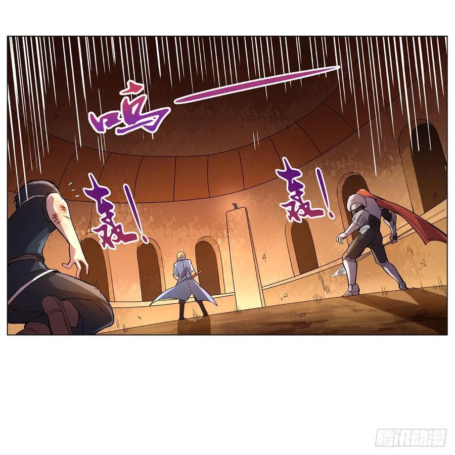 失业魔王125话 封印的棺柩