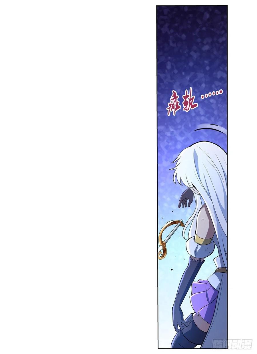 失业魔王125话 封印的棺柩