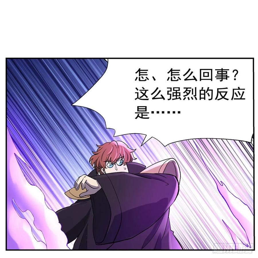 失业魔王126话 不死之身