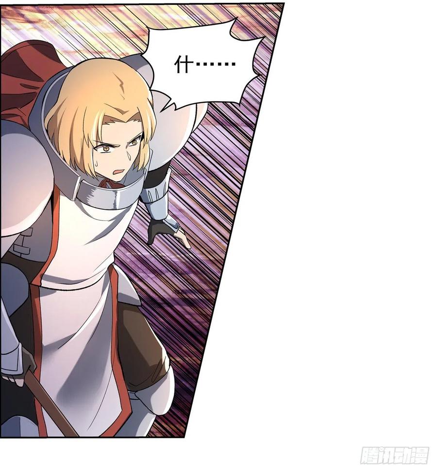 失业魔王126话 不死之身