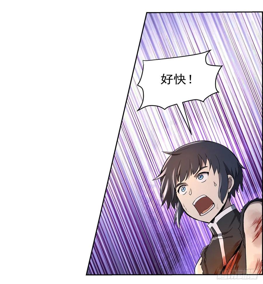 失业魔王126话 不死之身
