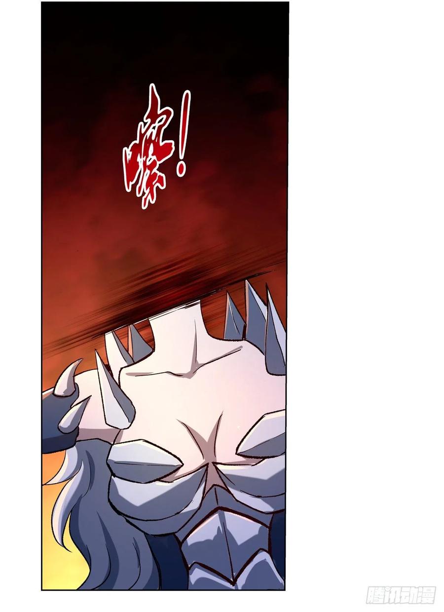 失业魔王126话 不死之身