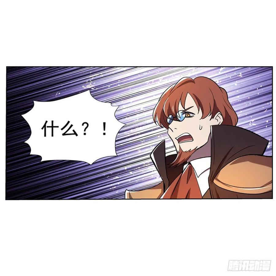 失业魔王126话 不死之身