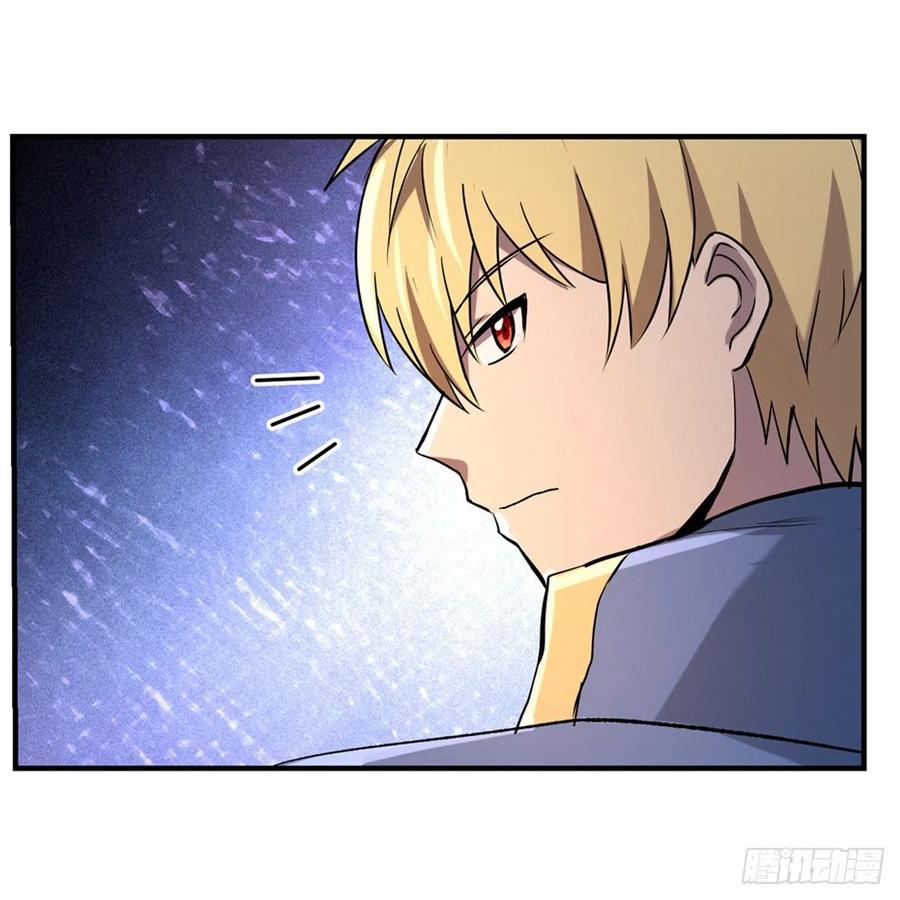 失业魔王126话 不死之身