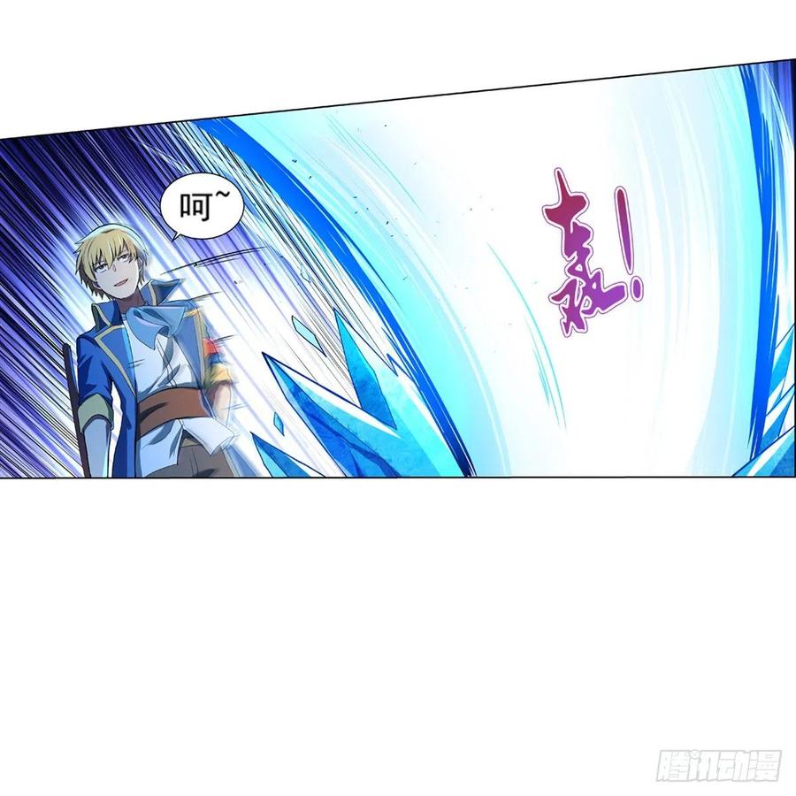 失业魔王126话 不死之身