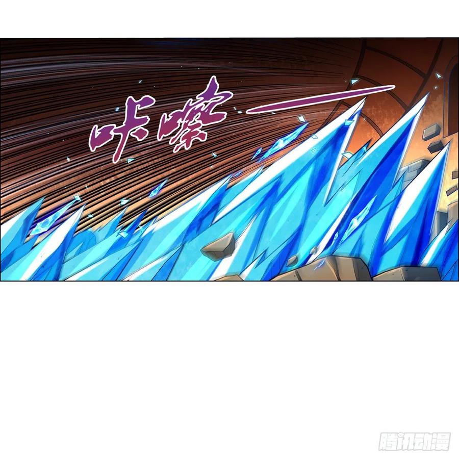 失业魔王126话 不死之身
