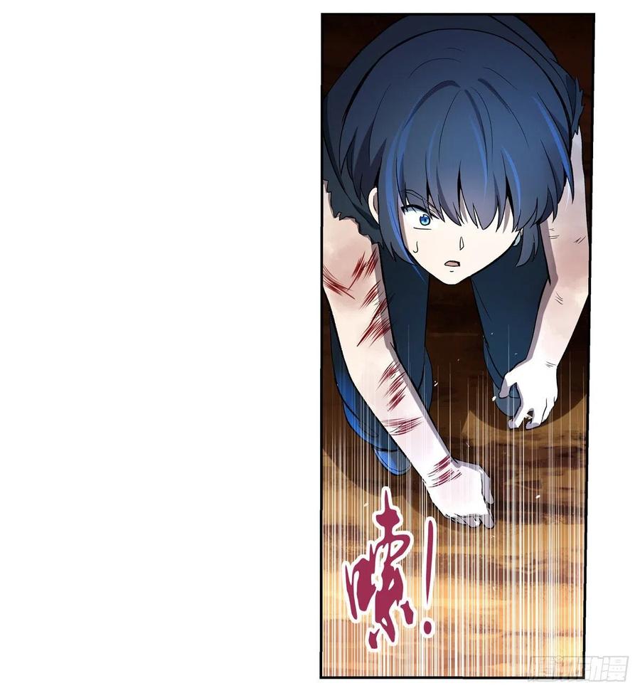失业魔王126话 不死之身