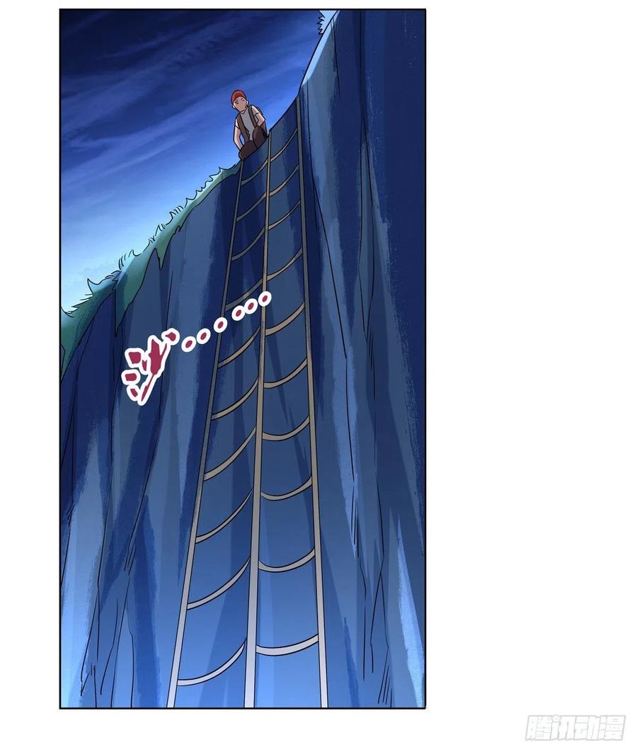 失业魔王126话 不死之身