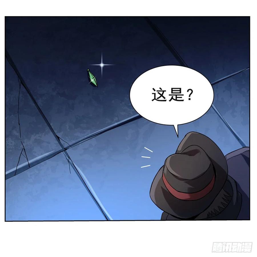 失业魔王126话 不死之身