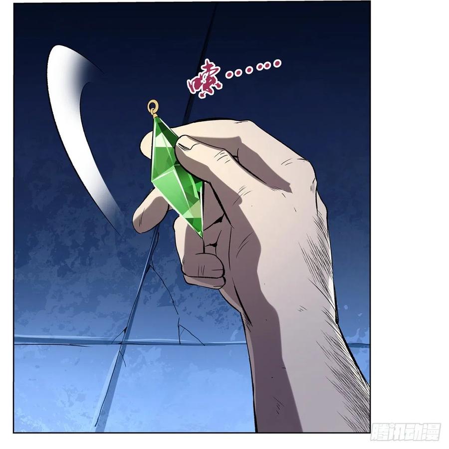 失业魔王126话 不死之身