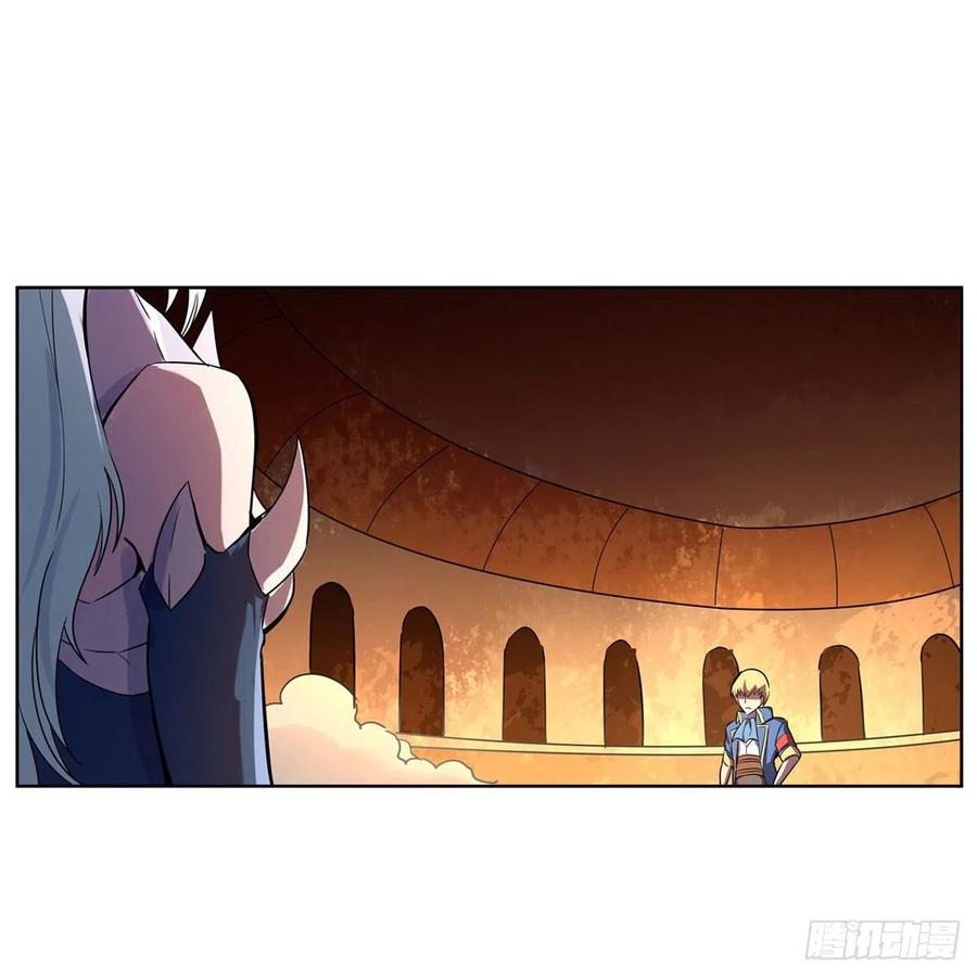 失业魔王126话 不死之身