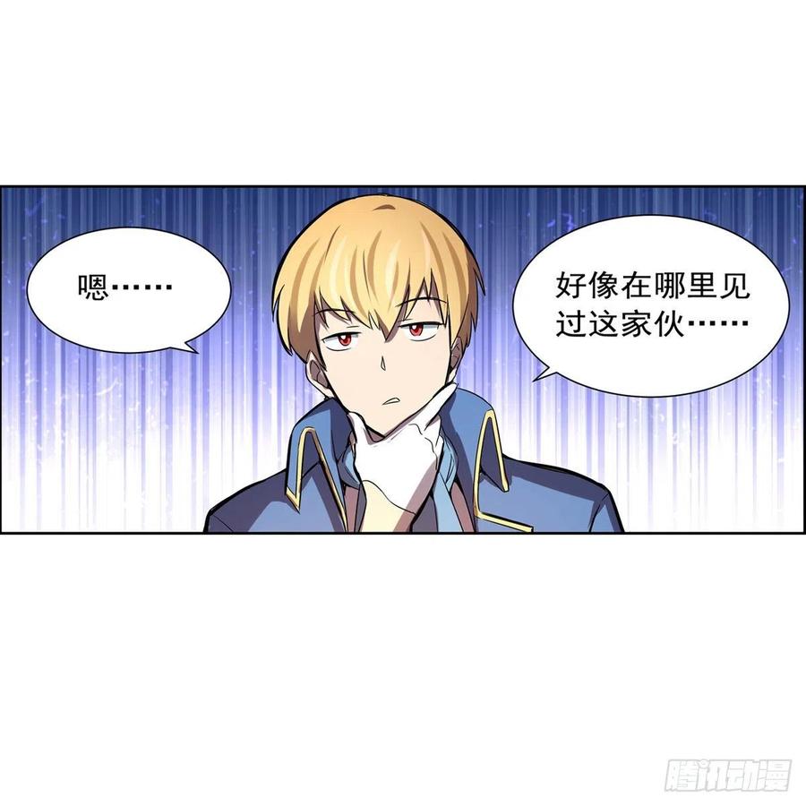 失业魔王126话 不死之身