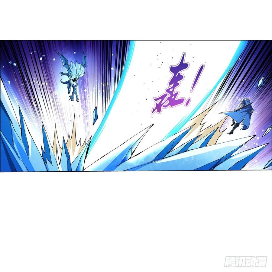 失业魔王127话 神明发怒