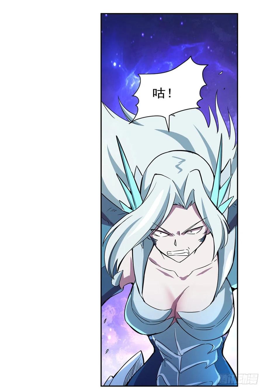 失业魔王127话 神明发怒