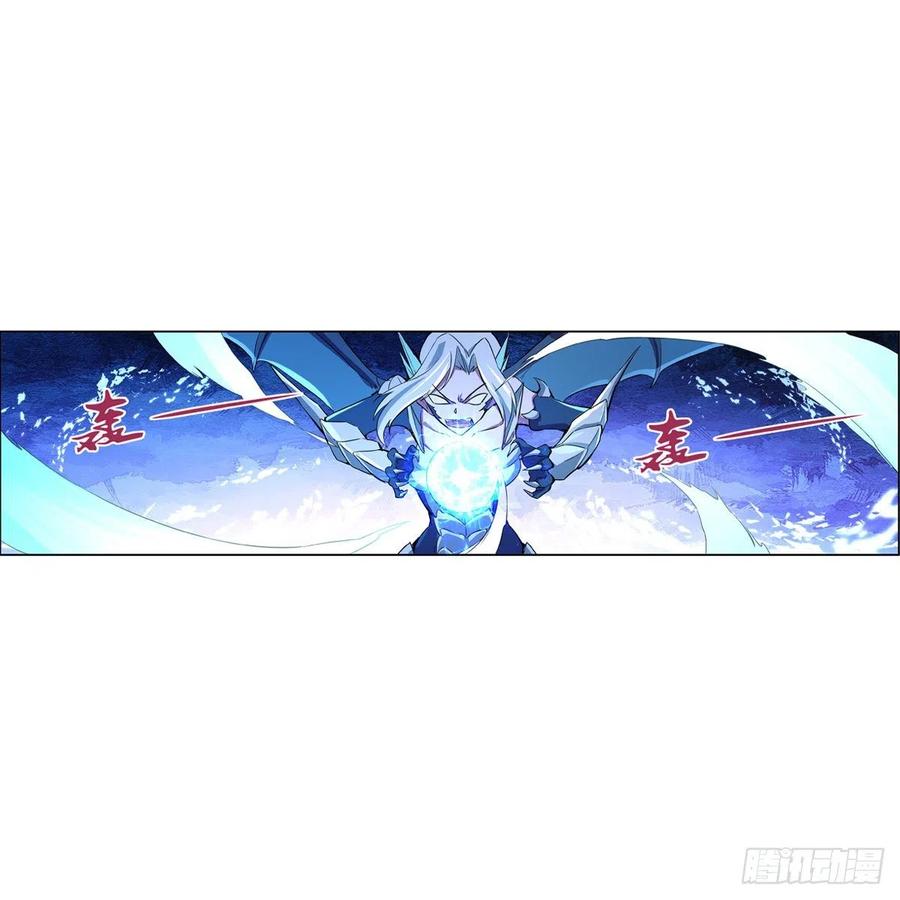 失业魔王127话 神明发怒