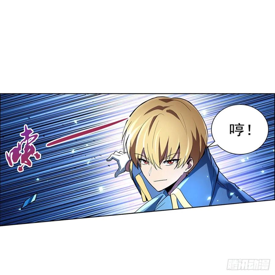 失业魔王127话 神明发怒