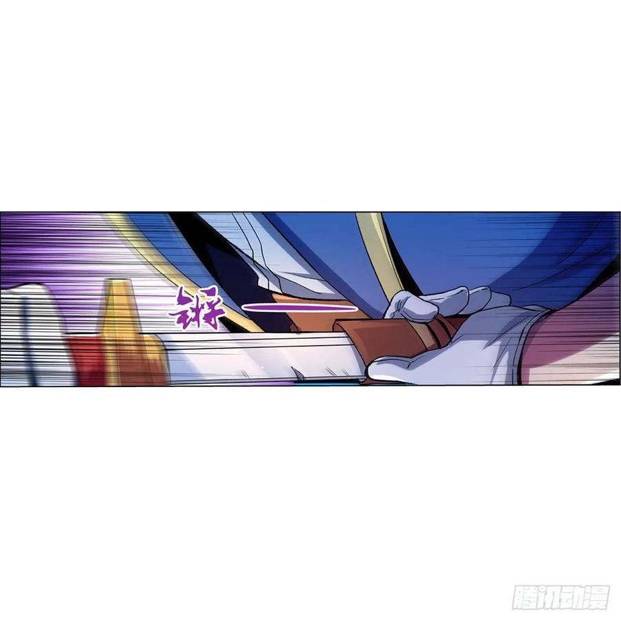 失业魔王127话 神明发怒