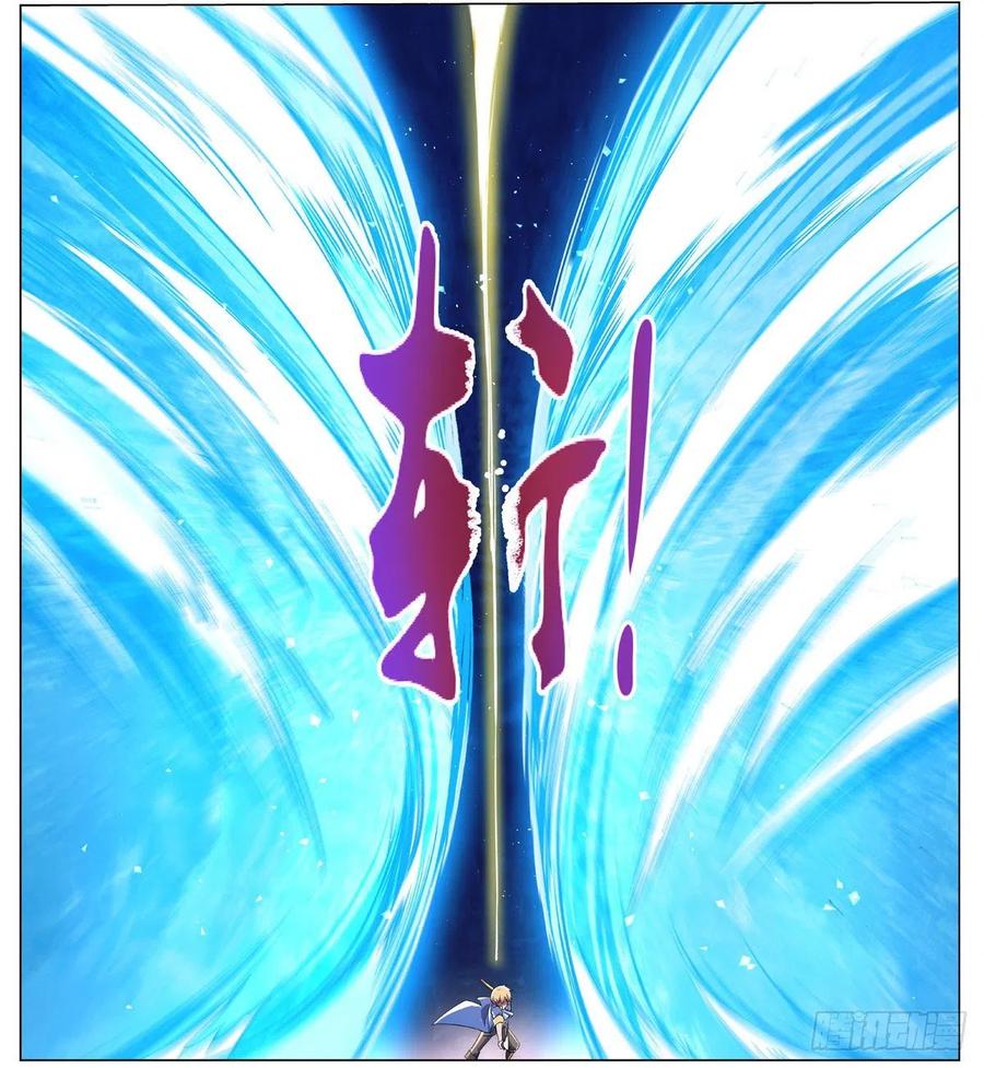 失业魔王127话 神明发怒