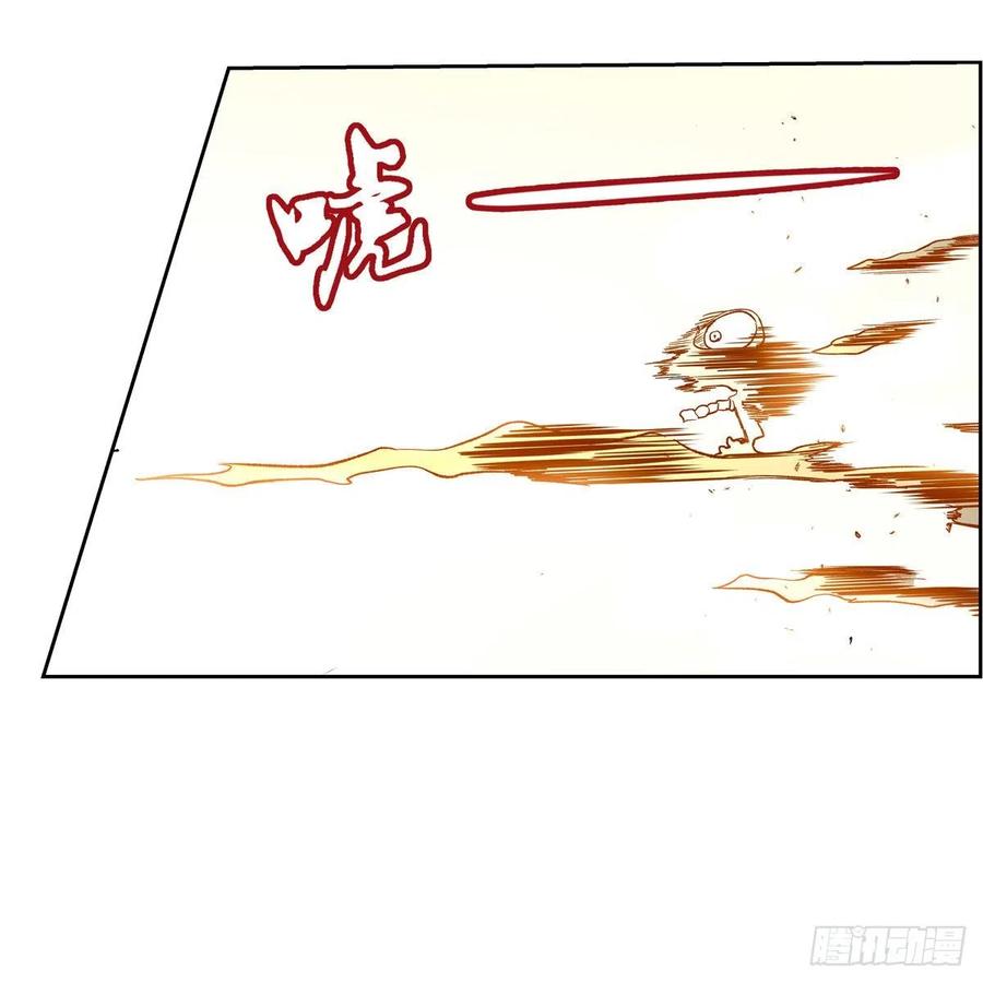失业魔王127话 神明发怒