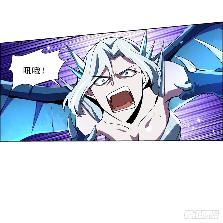 失业魔王127话 神明发怒