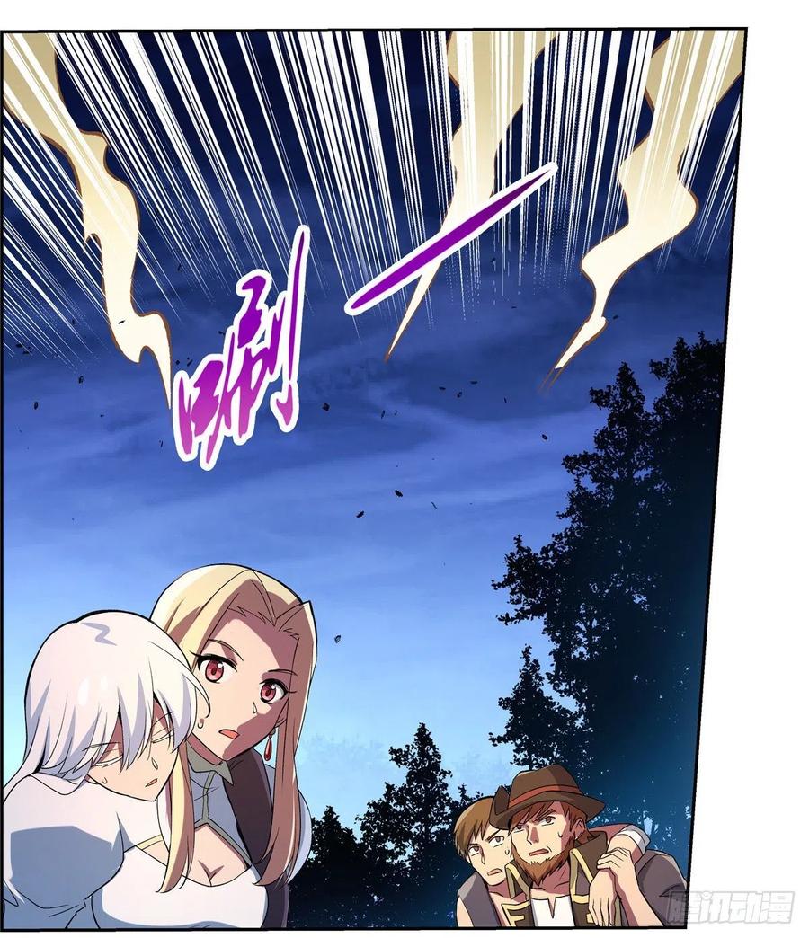 失业魔王127话 神明发怒