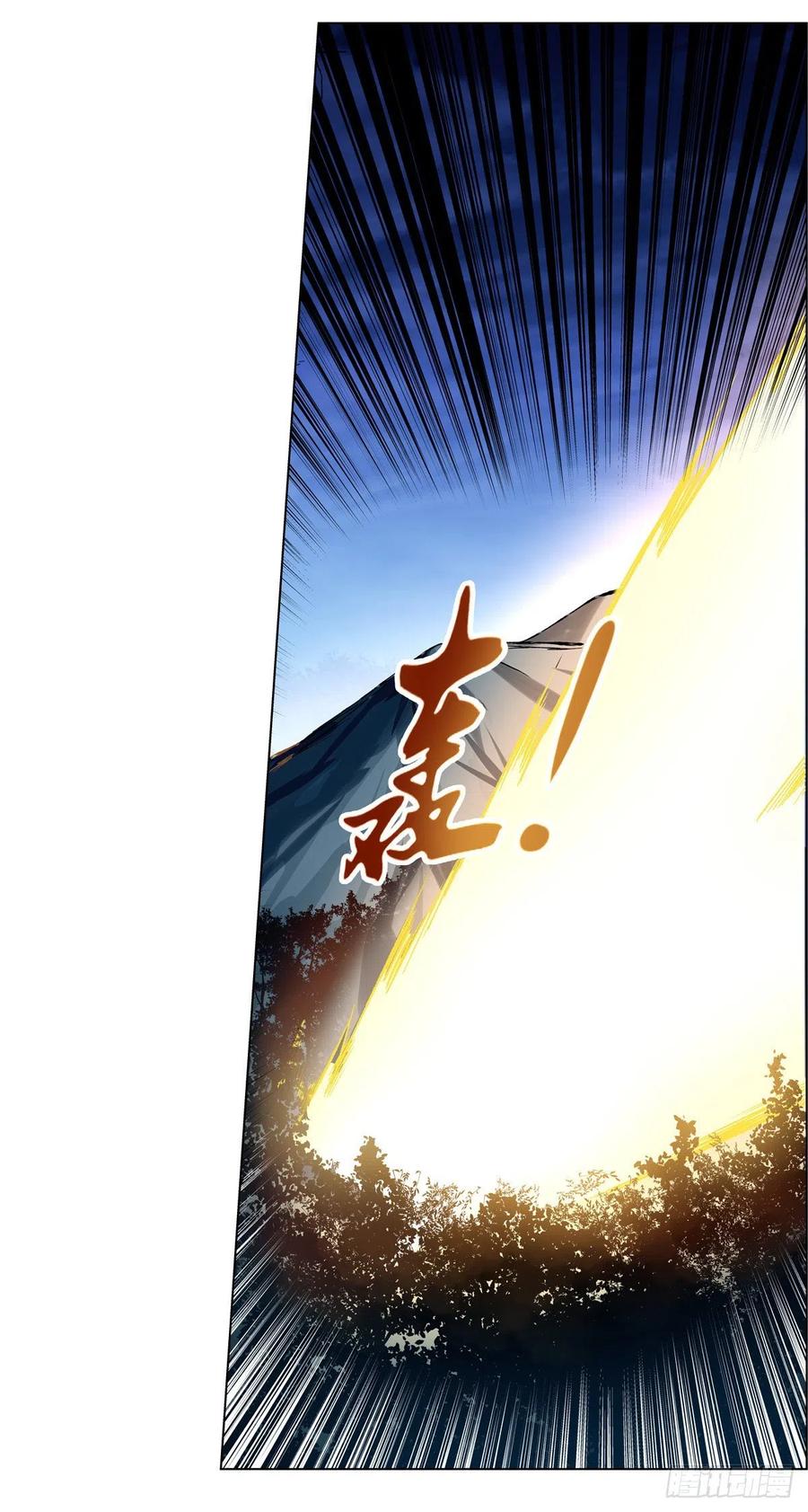 失业魔王127话 神明发怒