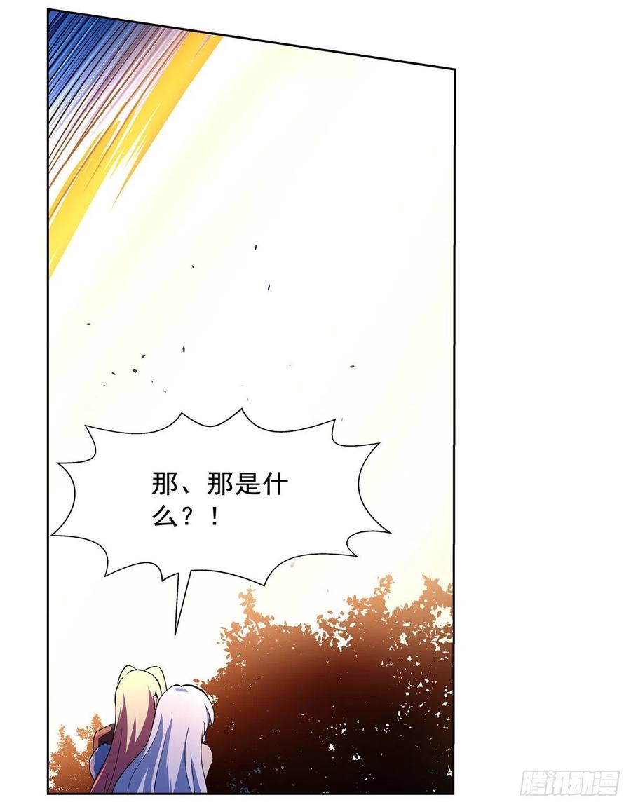 失业魔王127话 神明发怒