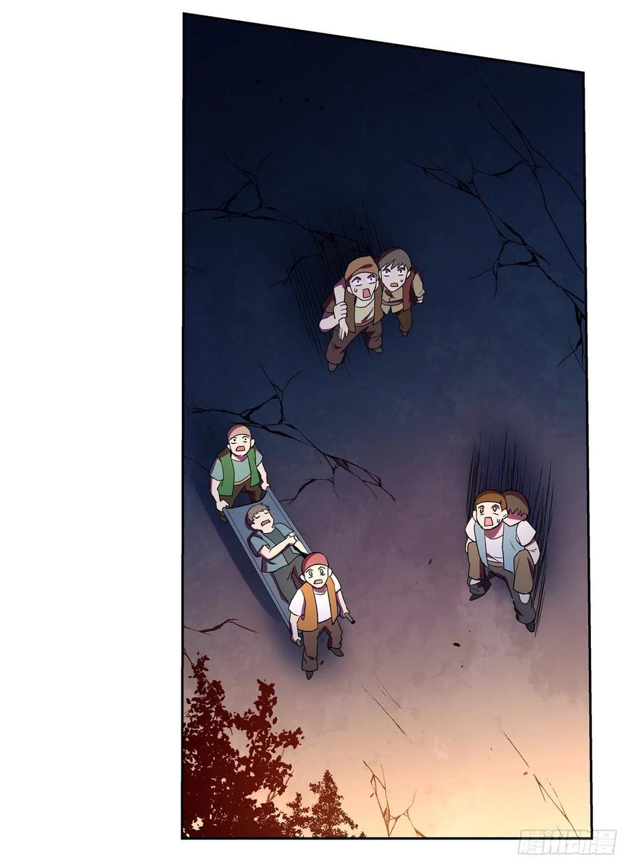 失业魔王127话 神明发怒