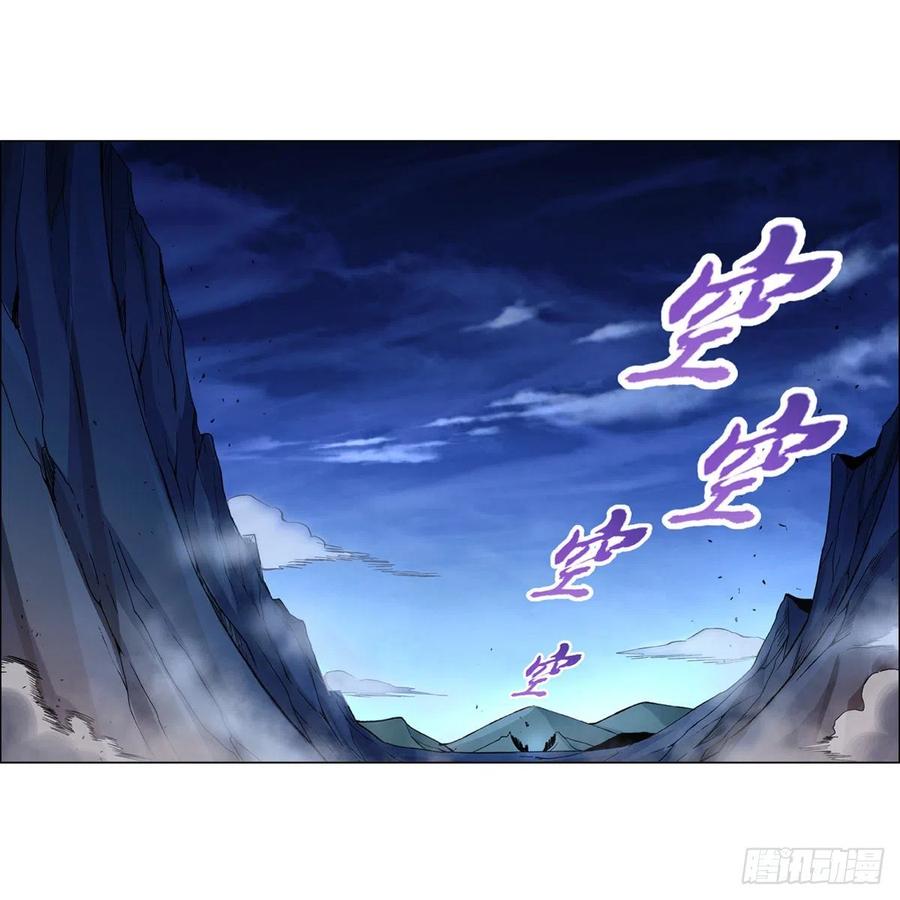 失业魔王127话 神明发怒