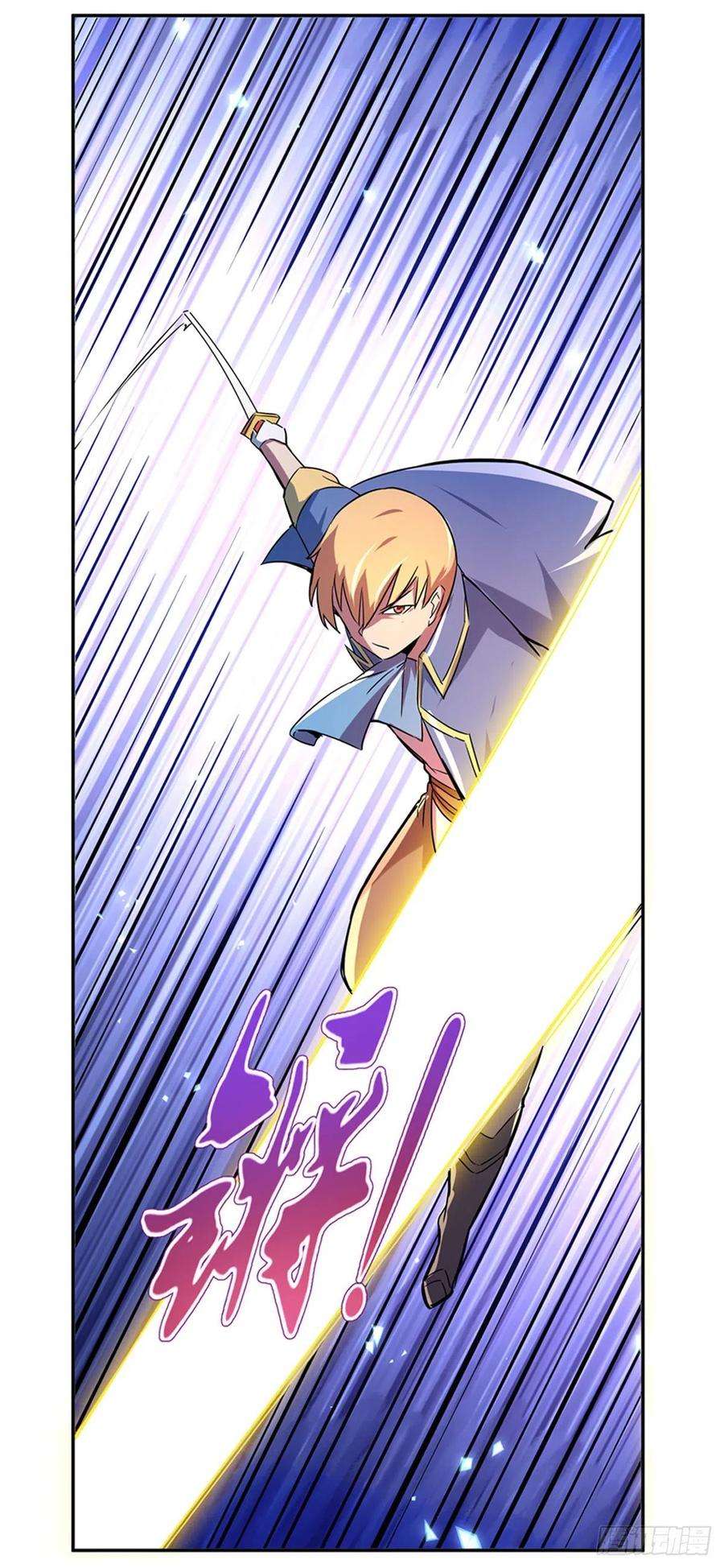 失业魔王127话 神明发怒