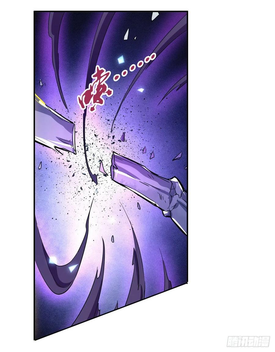 失业魔王127话 神明发怒