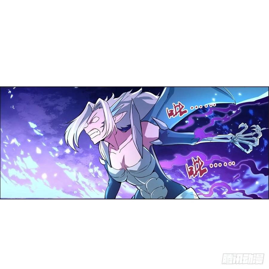 失业魔王127话 神明发怒