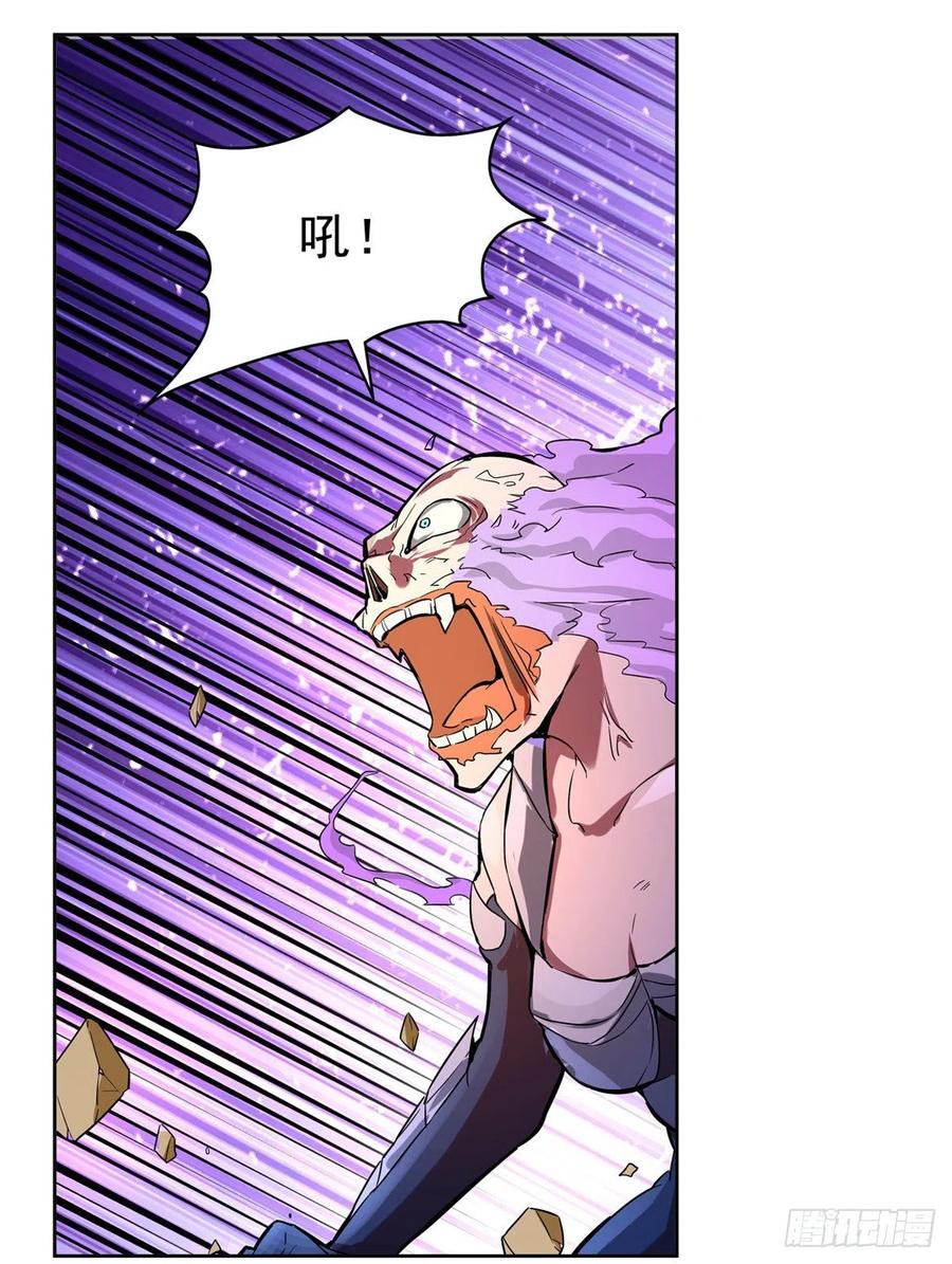 失业魔王128话 化为灰烬吧