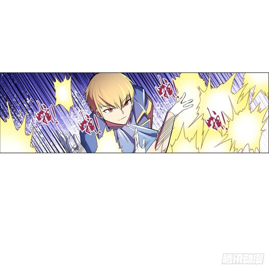 失业魔王128话 化为灰烬吧