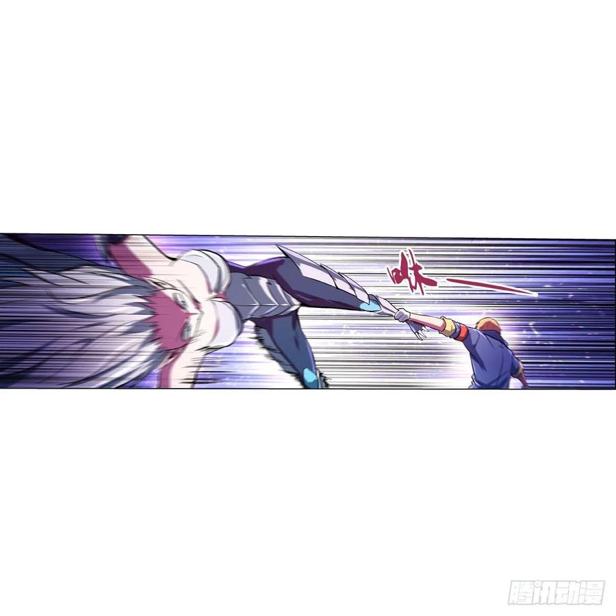 失业魔王128话 化为灰烬吧