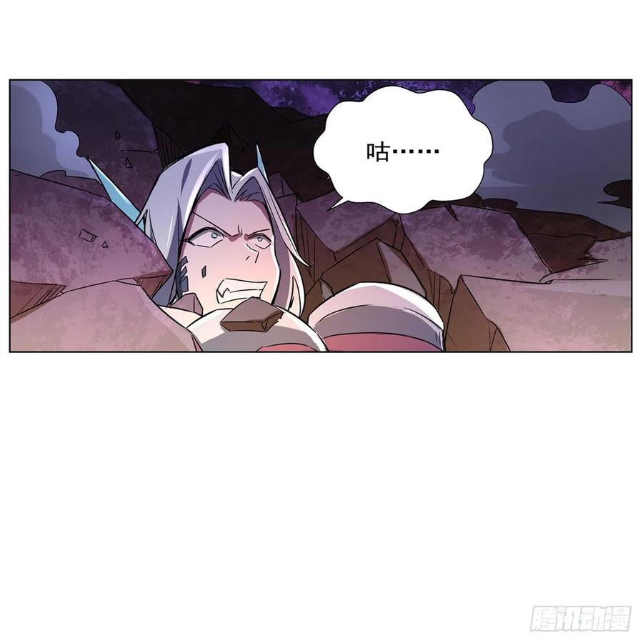 失业魔王128话 化为灰烬吧