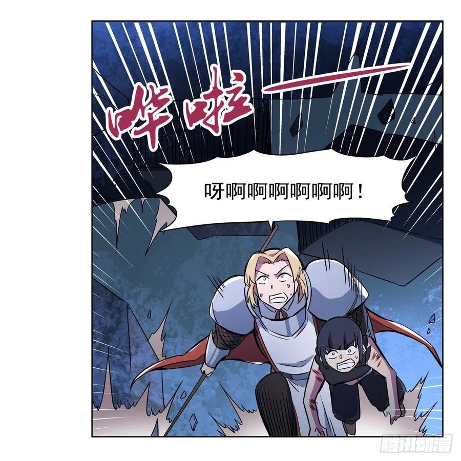 失业魔王128话 化为灰烬吧