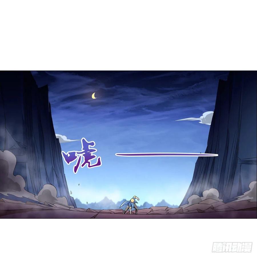 失业魔王128话 化为灰烬吧