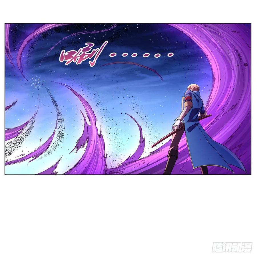 失业魔王128话 化为灰烬吧