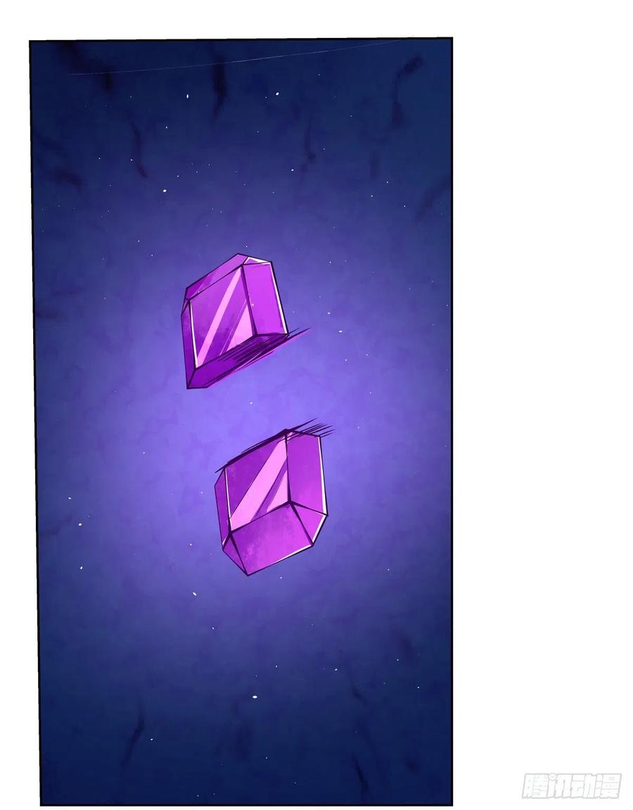 失业魔王128话 化为灰烬吧