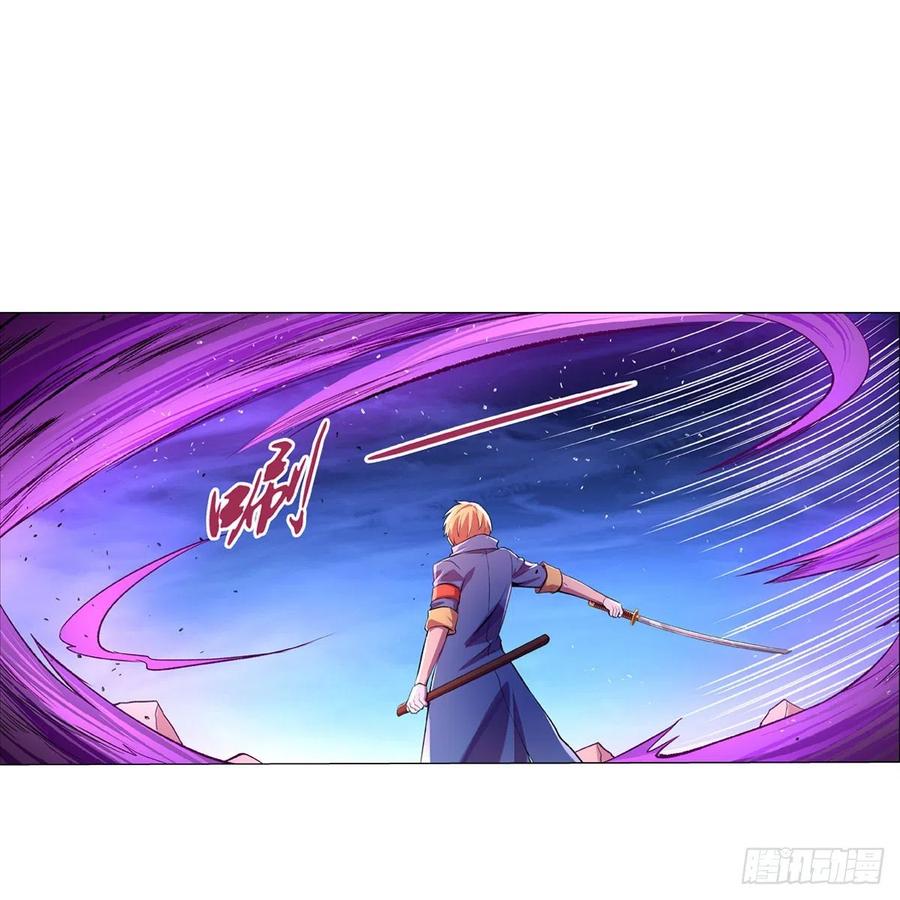 失业魔王128话 化为灰烬吧