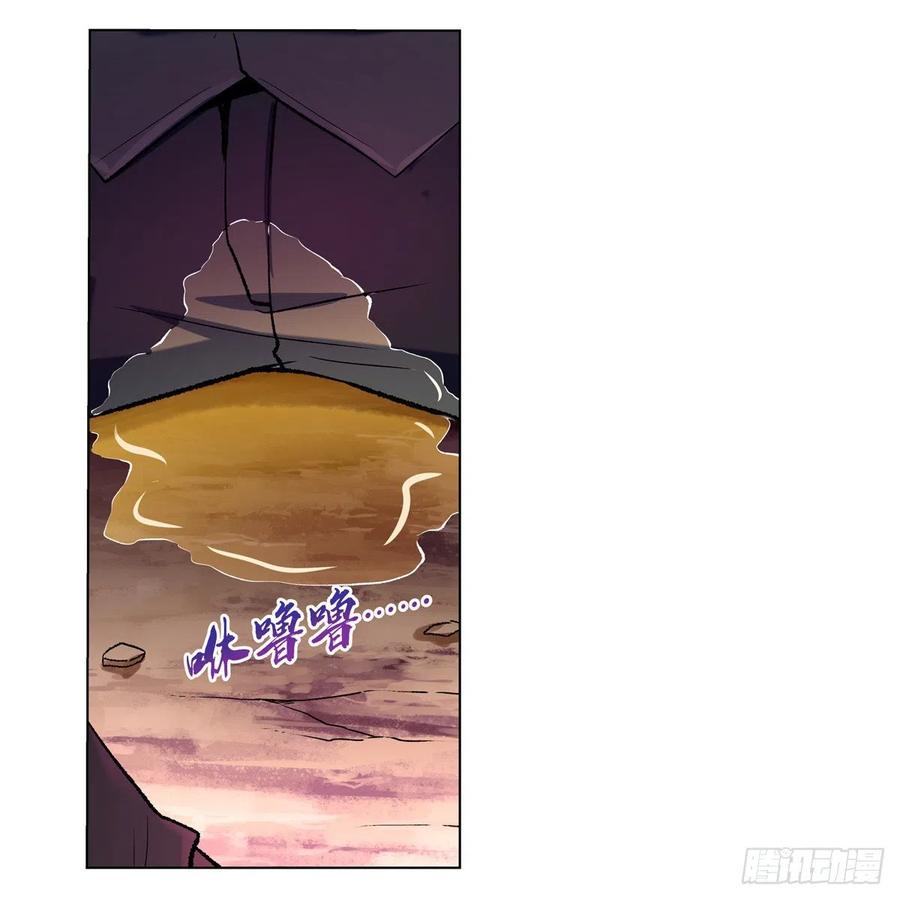 失业魔王129话 逃脱