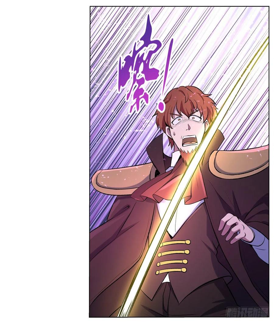 失业魔王129话 逃脱