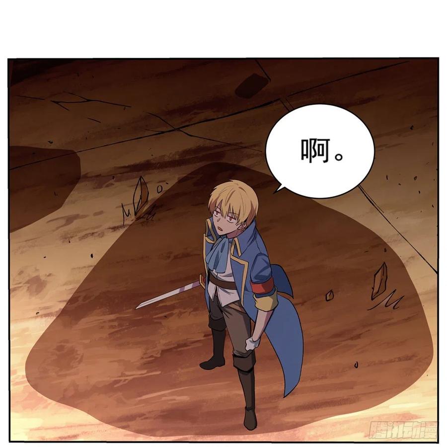 失业魔王129话 逃脱