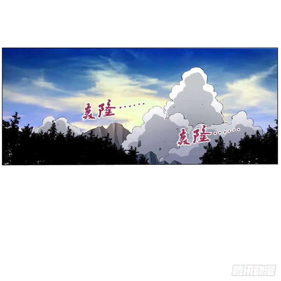 失业魔王129话 逃脱