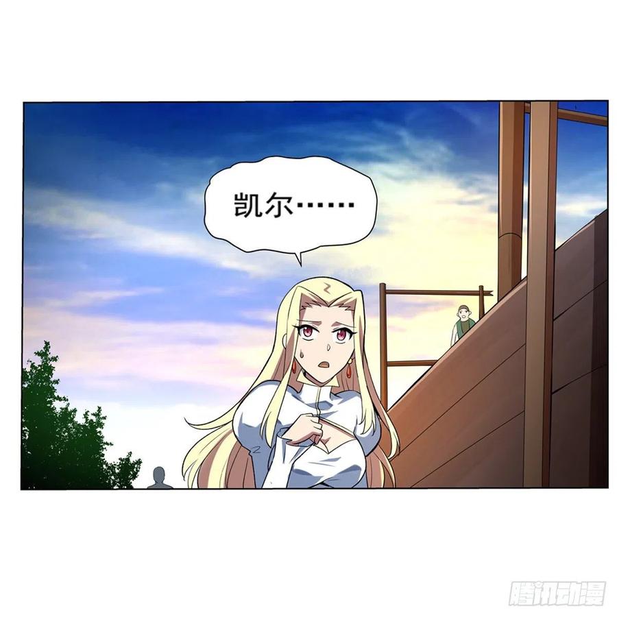 失业魔王129话 逃脱